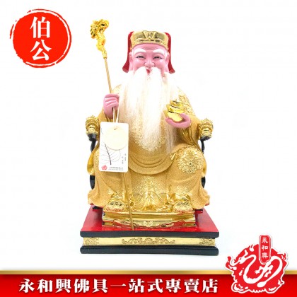 永和興16寸大伯公金衣琉璃K金/大伯公/伯公/大伯公神像/16寸大伯公-WING WOH HING
